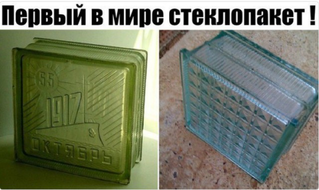 Картинки по-приколу