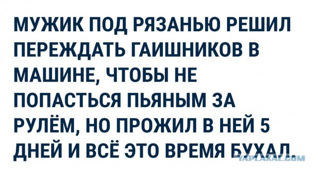 Смешные комментарии из социальных сетей 27.07.2018