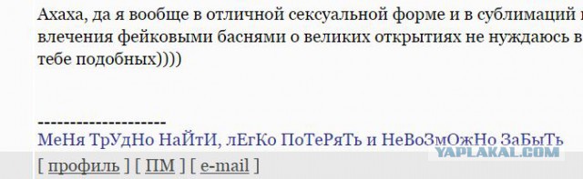 Что Россия дала миру
