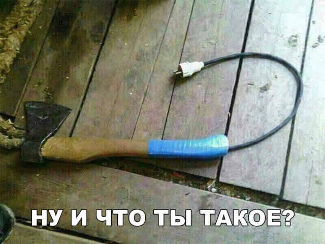 Прикольные картинки абавсём