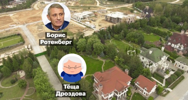 Глава Пенсионного фонда - миллиардер