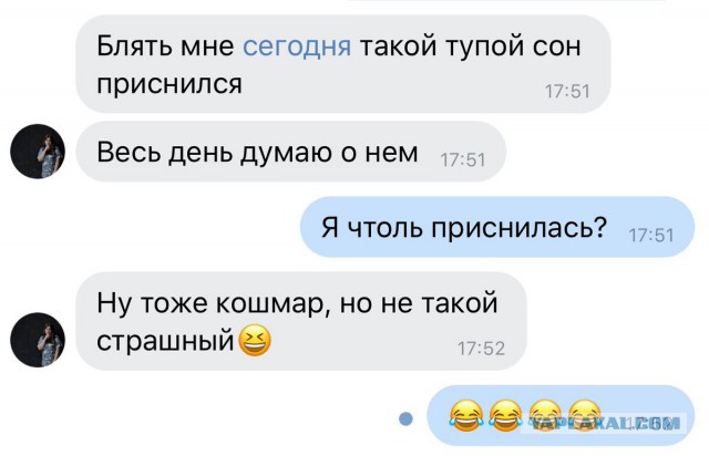 Смешные комментарии из социальных сетей 31.08.2018