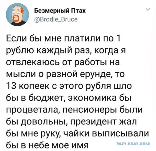Очередные соцсети