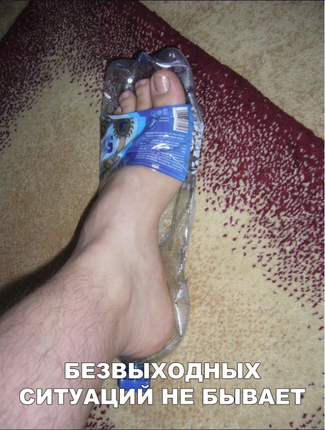Нестандартный юмор
