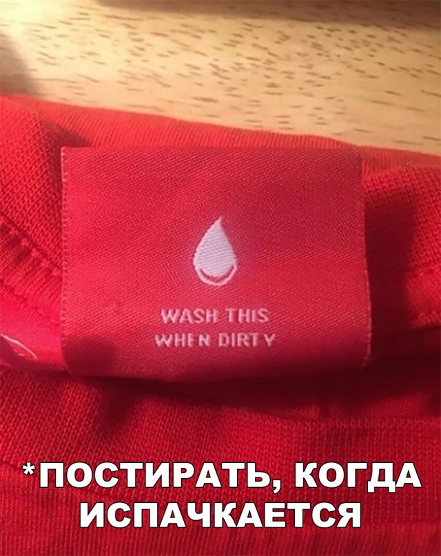 Нестандартный юмор