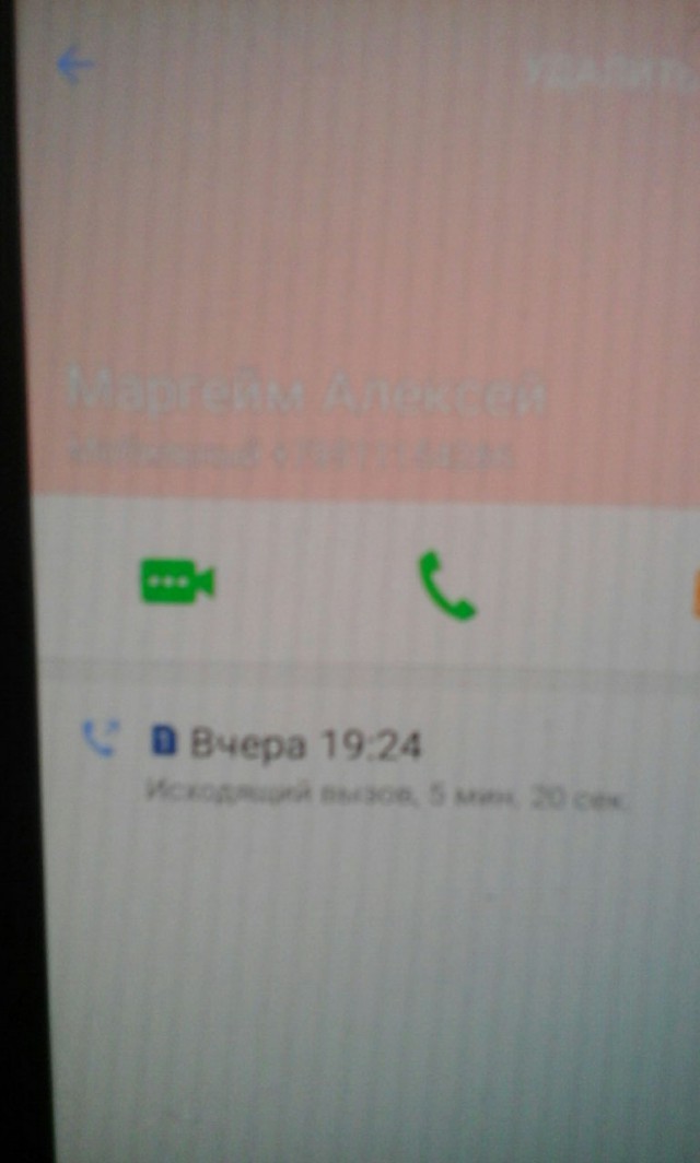Зря грешите на челябинских мужиков