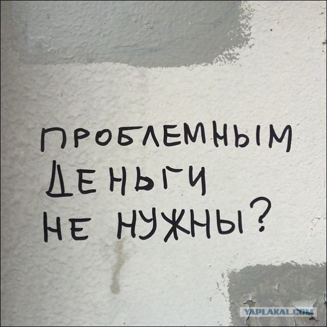 «Бродячие» философы: 17 глубокомысленных заметок в транспорте и на улицах