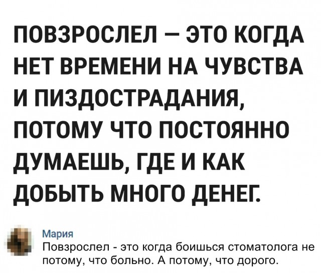 Нестандартный юмор