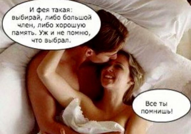 Картинки про то, ну то самое...