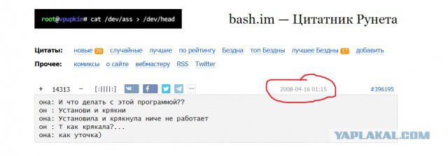 Веселые картинки