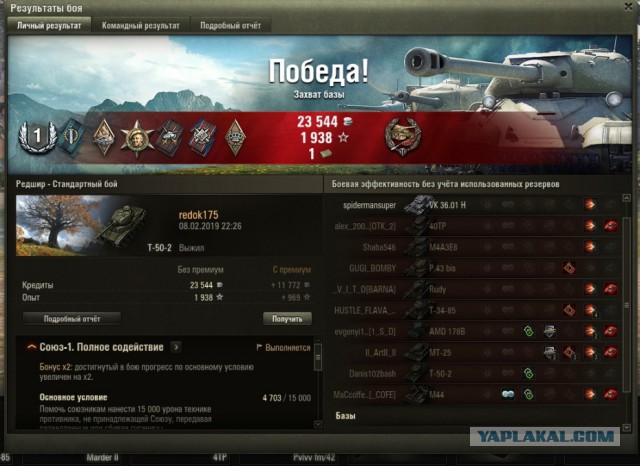Wargaming 56