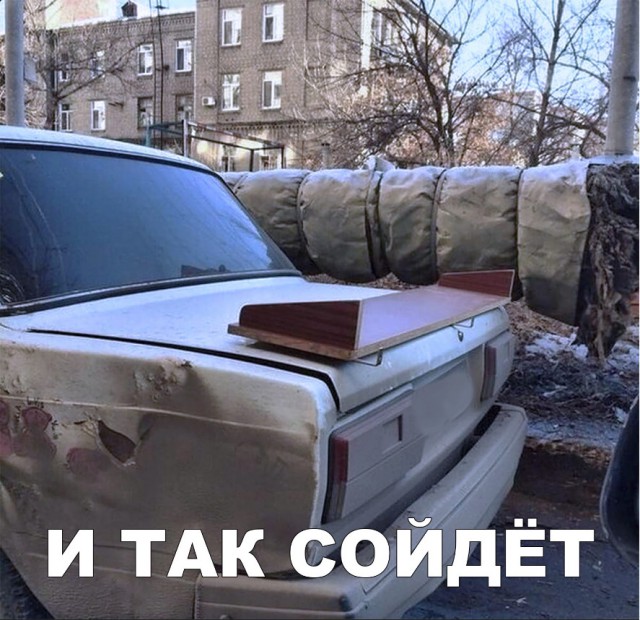 Нестандартный юмор