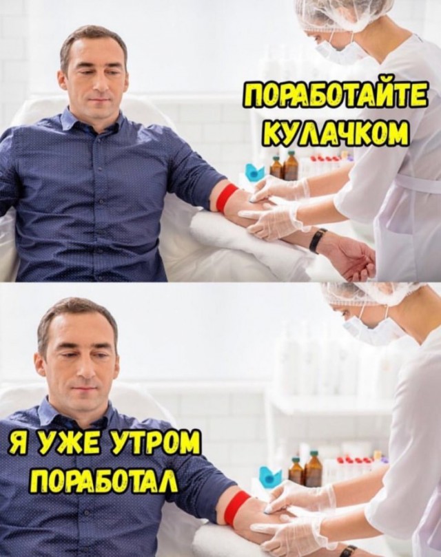 Анекдоты, истории и картинки с надписями