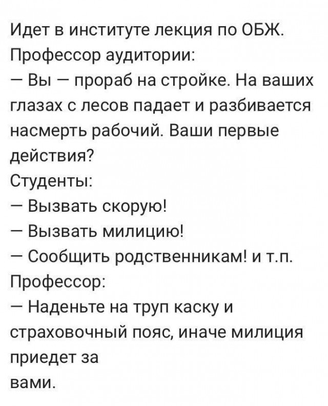 Майские шашлыки закончились. И началась чернуха!