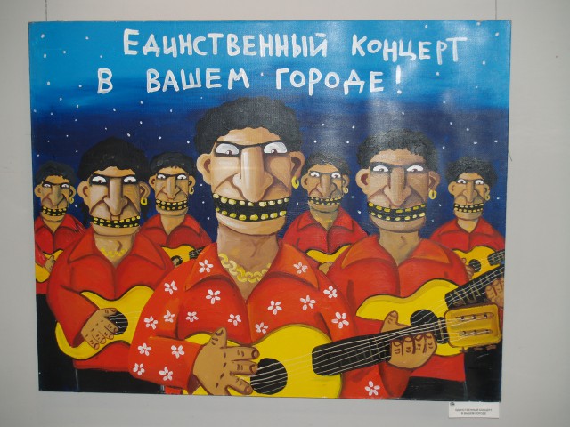 Восход нового солнца. В.Ложкин в Нск.