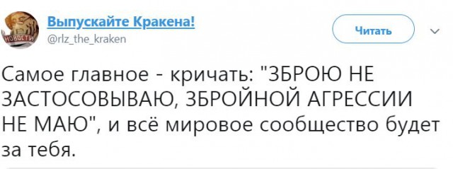Международный трибунал по морскому праву потребовал освободить корабли и моряков Украины, задержанных в Керченском проливе