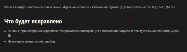 Wargaming 57
