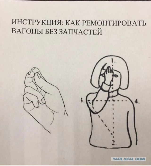 Почему нельзя близко подходить к поезду