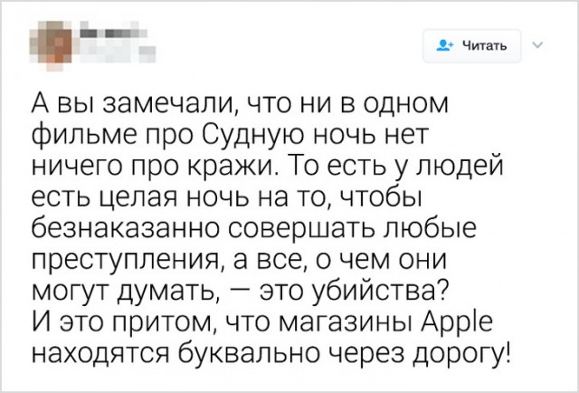 20 человек, которые совершили "открытия"...