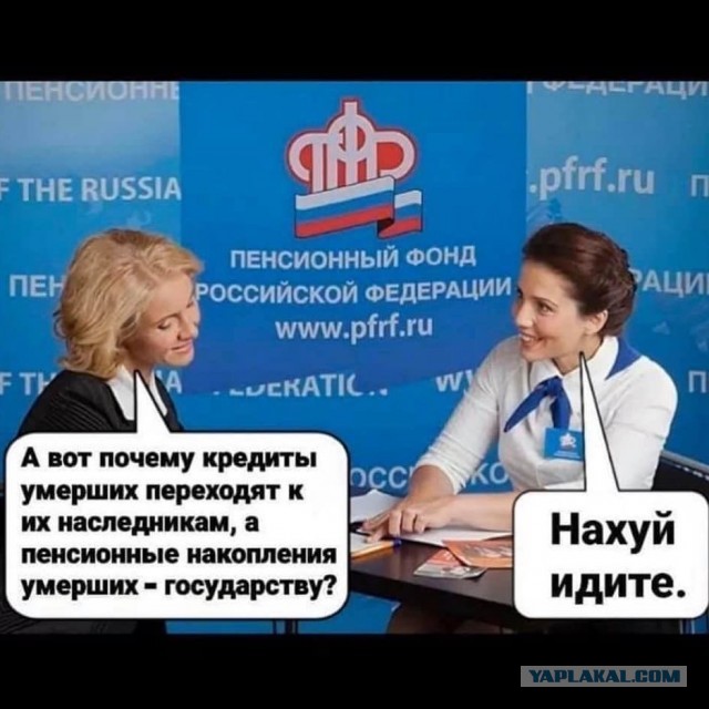 Не дожил до пенсионного возраста спикер Совета Федерации Бушмин