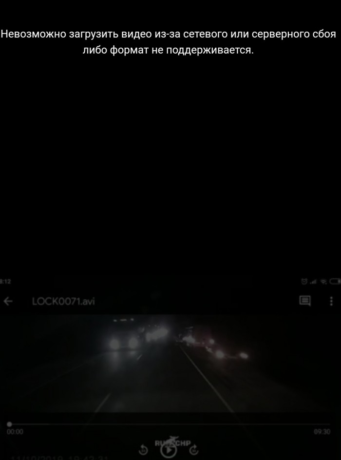 Появилось видео аварии от 11 октября с трассы Тамбов - Пенза в Каменском районе Пензенской области