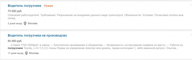 Таксисты недовольны ценами и будут бастовать по всей стране!