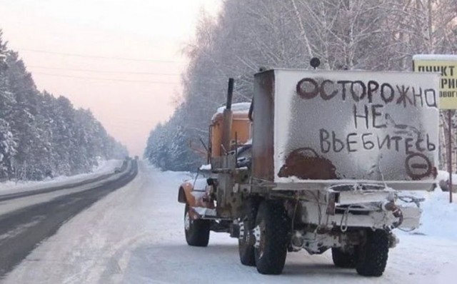 Мэр Тулуна с женой попали в страшное ДТП на трассе Иркутск-Красноярск.