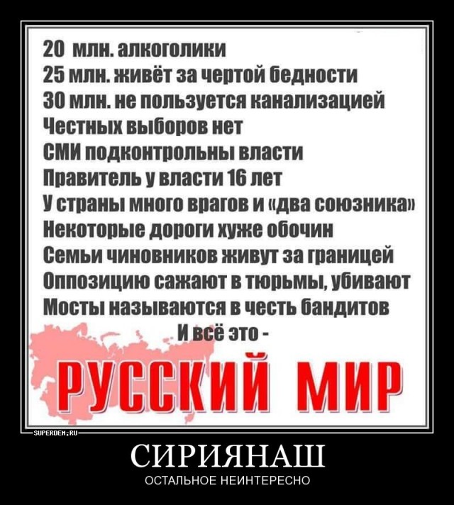 Почему немецкие и русские женщины не рожают?
