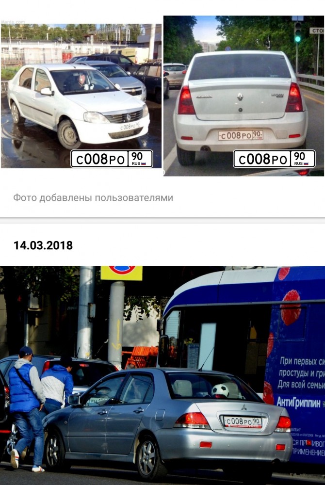 Работа нашей полиции
