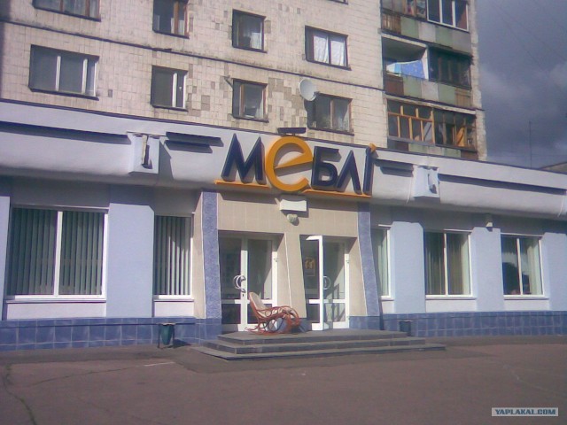 Даст прямо на улице?