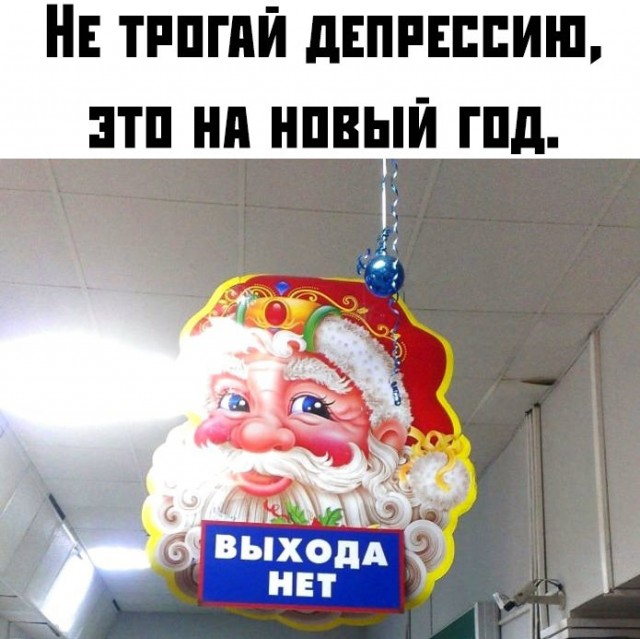 Ждете новый год?