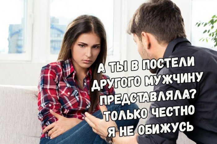 Женские манипуляции, которые нужно сразу же пресекать