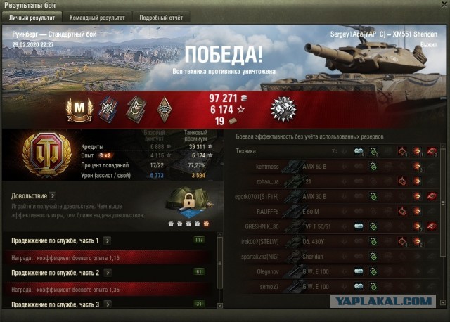 Wargaming 58
