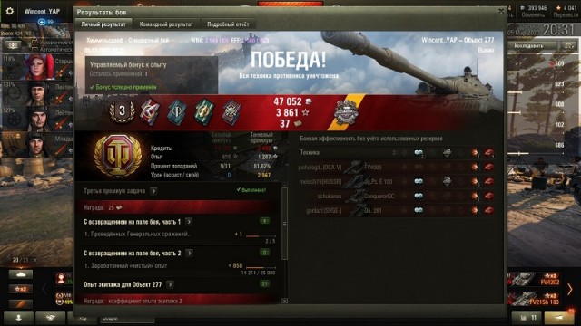 Wargaming 58