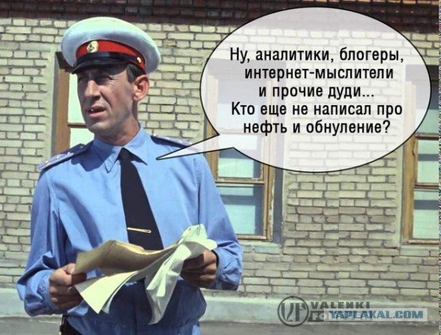Хроники апокалипсиса. Цепная реакция