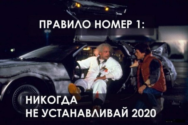 Бредзона 07.05.2020