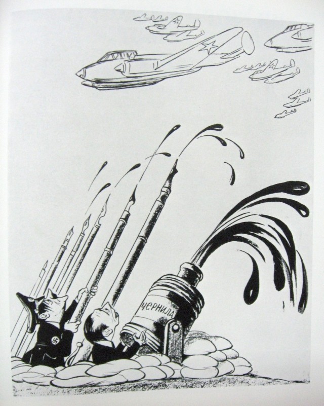 Графика военных лет 1941-1945 (+ 1945-1982)