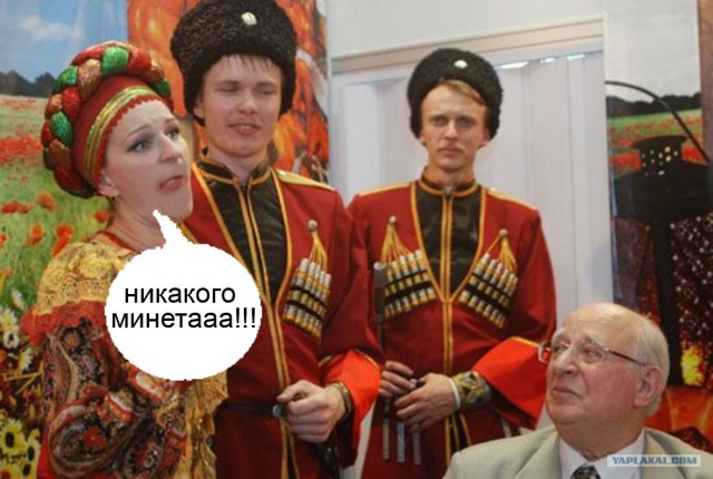 Фотожаба: С душой поёт