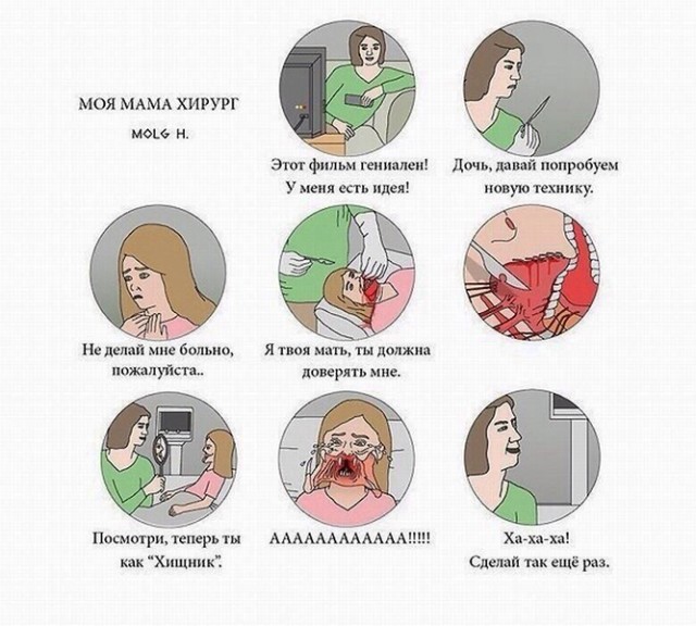 Просто дети стали старше