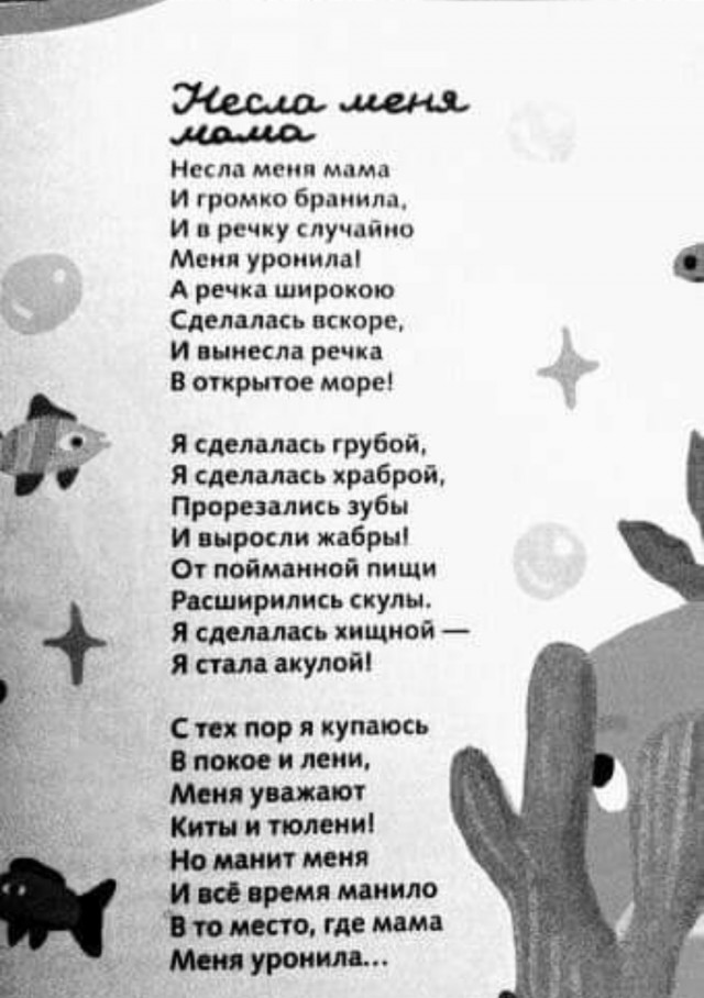 Бредзона 06.08.2020