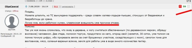Почему не даю заработать друзьям