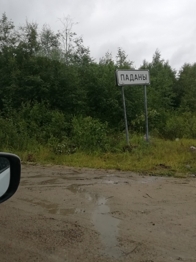 Филипинские жены