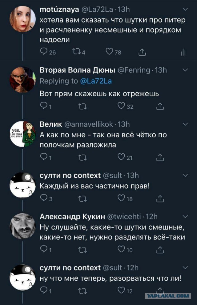 Чем привлекают женщин толстяки?