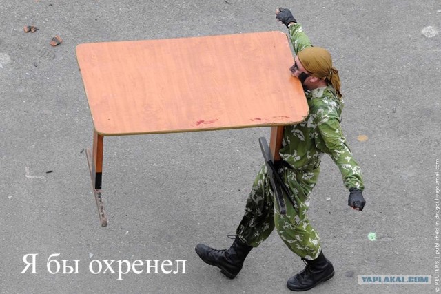 Фотожаба: А ты?