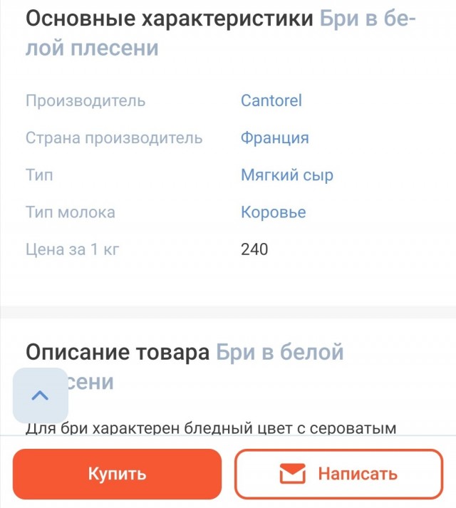 Немного о наценке российских производителей и магазинов....