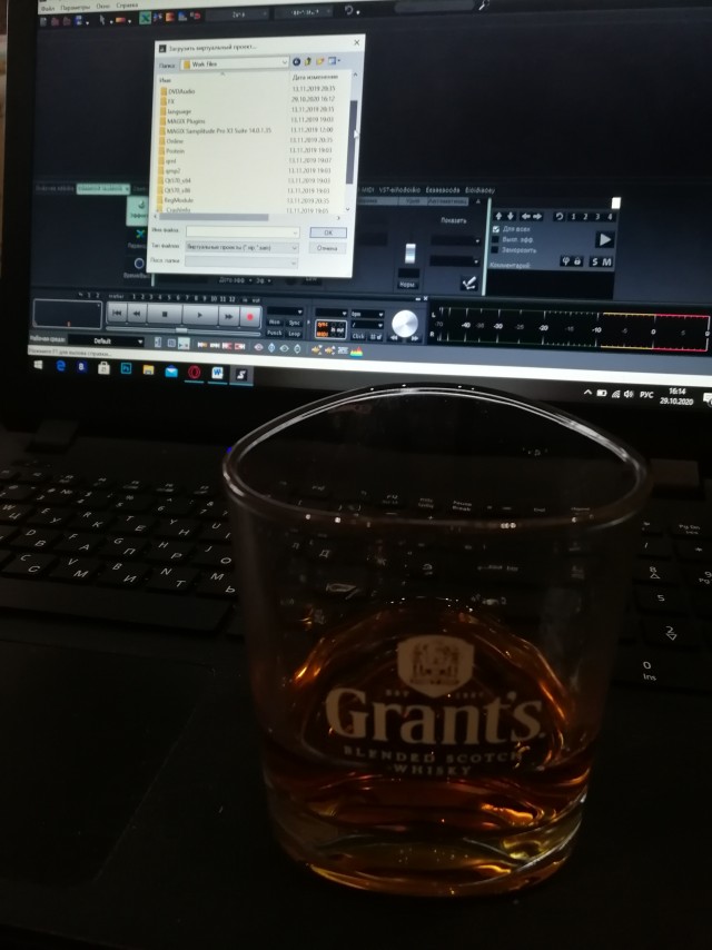 Главное без паники