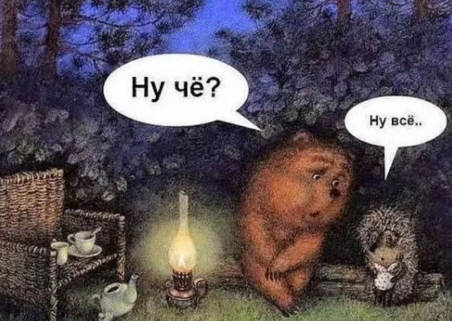 Что женщины думают про холостяков