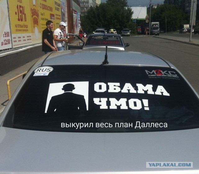 Завещание Даллеса