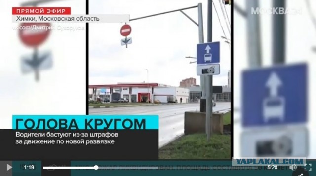 Одна подмосковная камера в короткий срок собрала 136 тысяч штрафов на 205 млн рублей