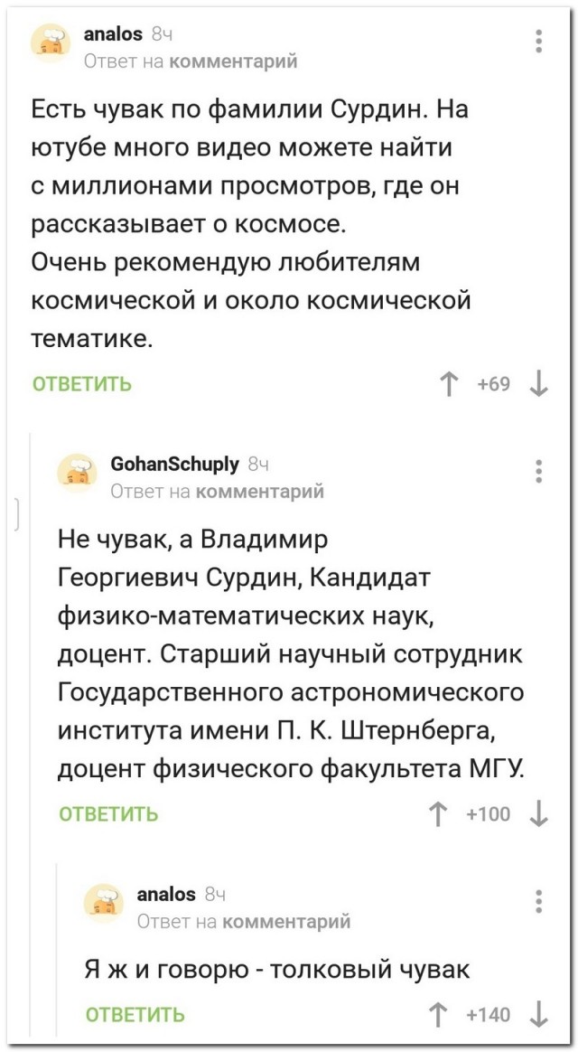 Картинки, соцсети, и всякие жизненные фразы